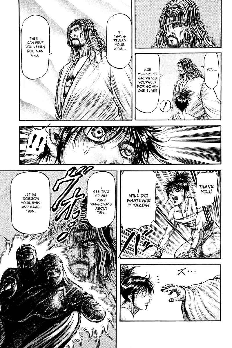 Page 15 Chapter 94 Ryuroden