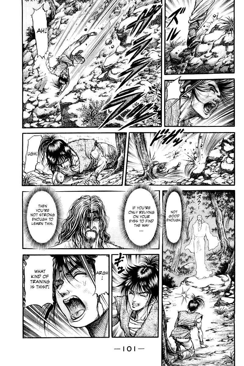Page 17 Chapter 94 Ryuroden