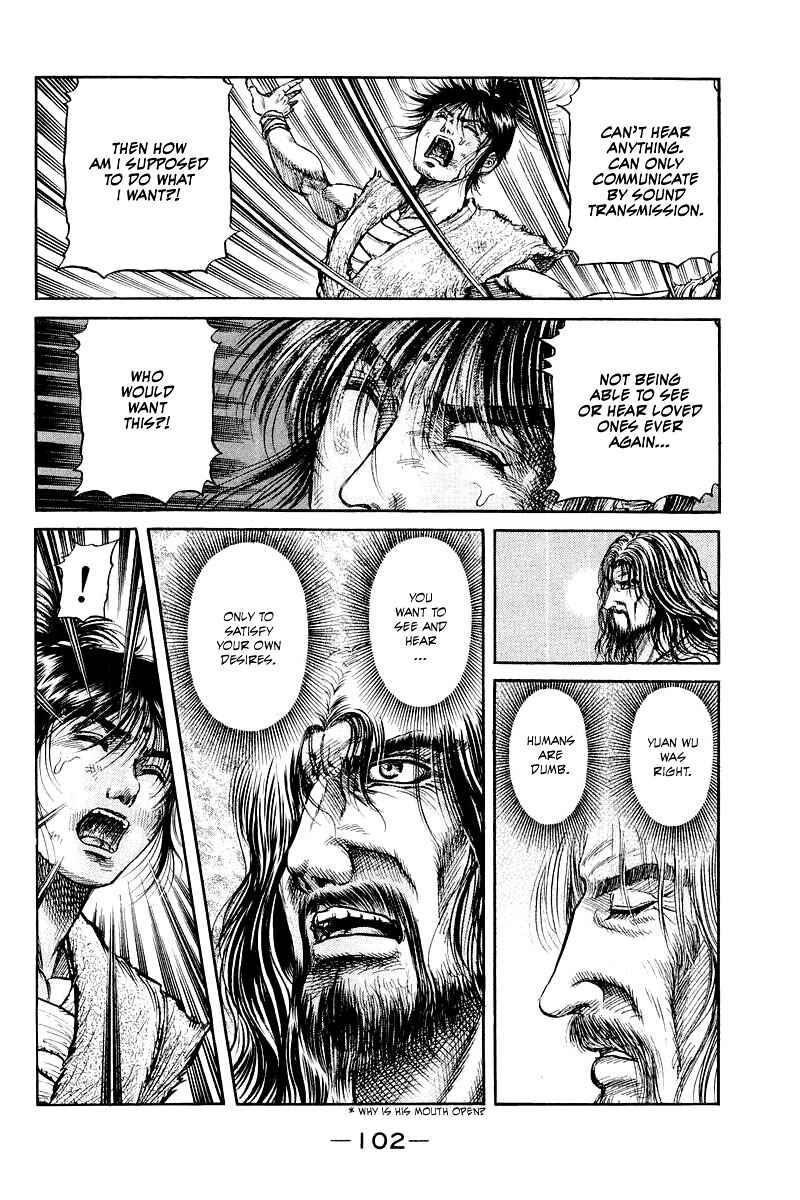 Page 18 Chapter 94 Ryuroden