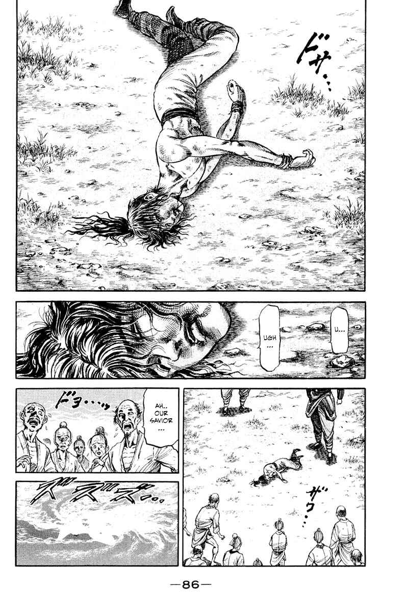 Page 2 Chapter 94 Ryuroden