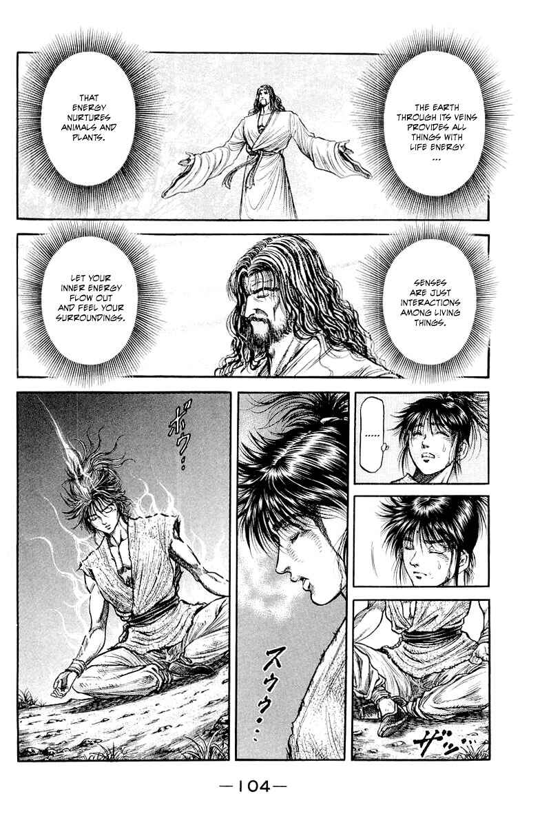 Page 20 Chapter 94 Ryuroden