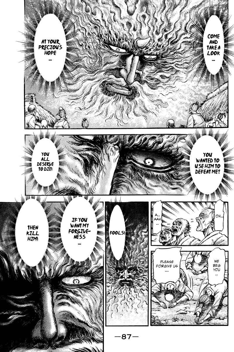 Page 3 Chapter 94 Ryuroden