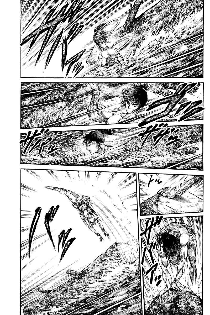 Page 37 Chapter 94 Ryuroden