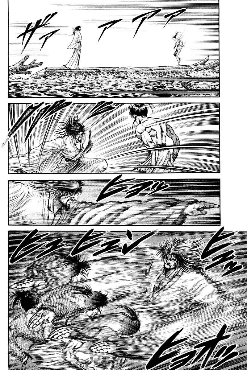 Page 38 Chapter 94 Ryuroden