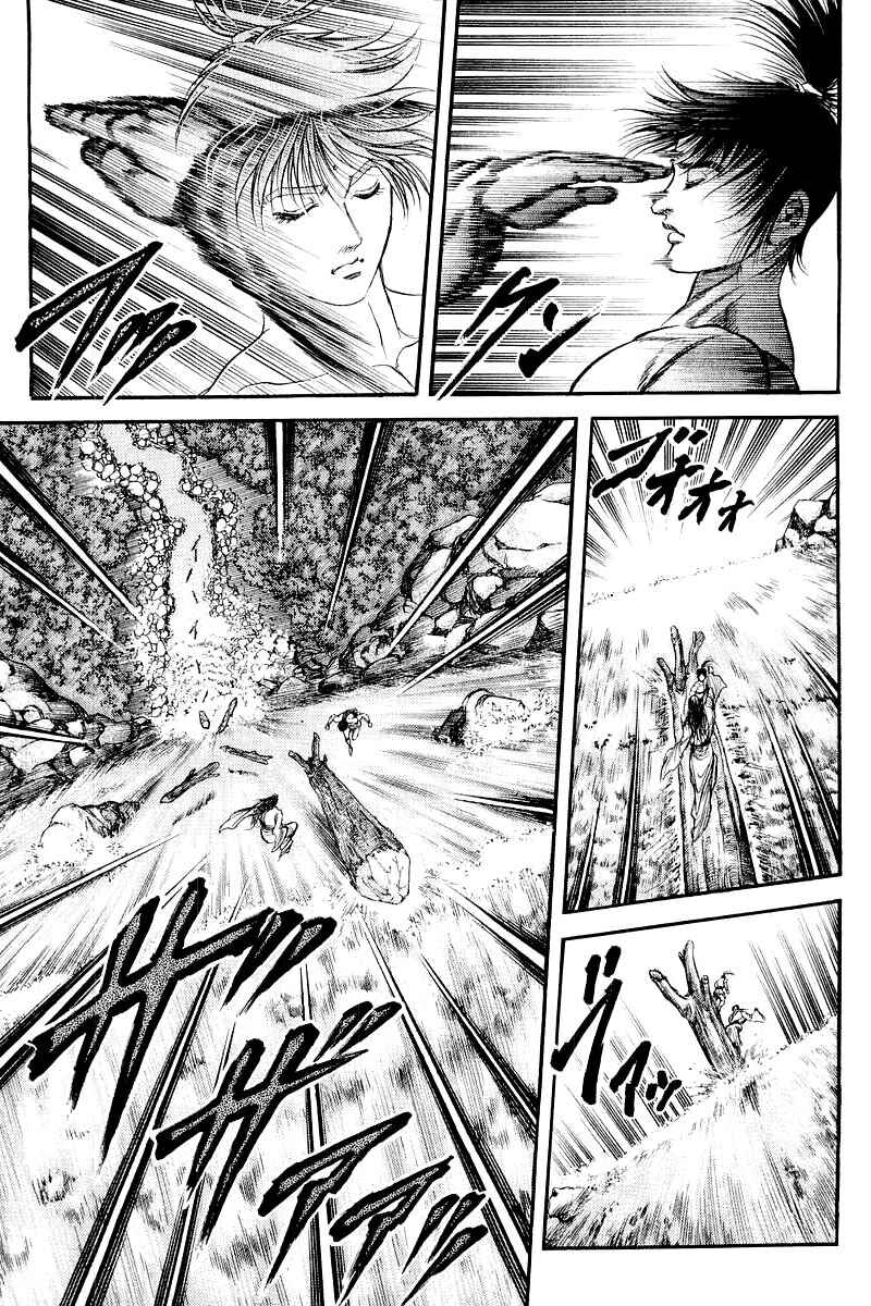 Page 39 Chapter 94 Ryuroden