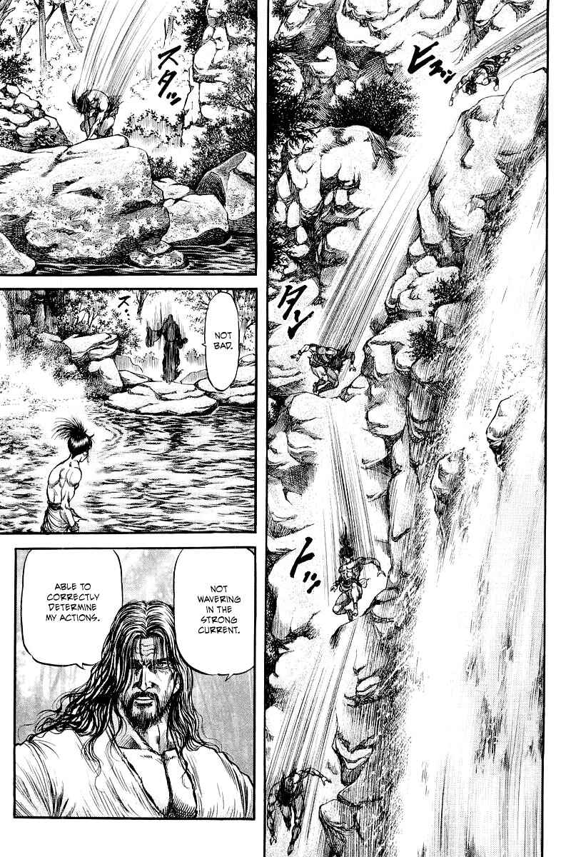 Page 41 Chapter 94 Ryuroden