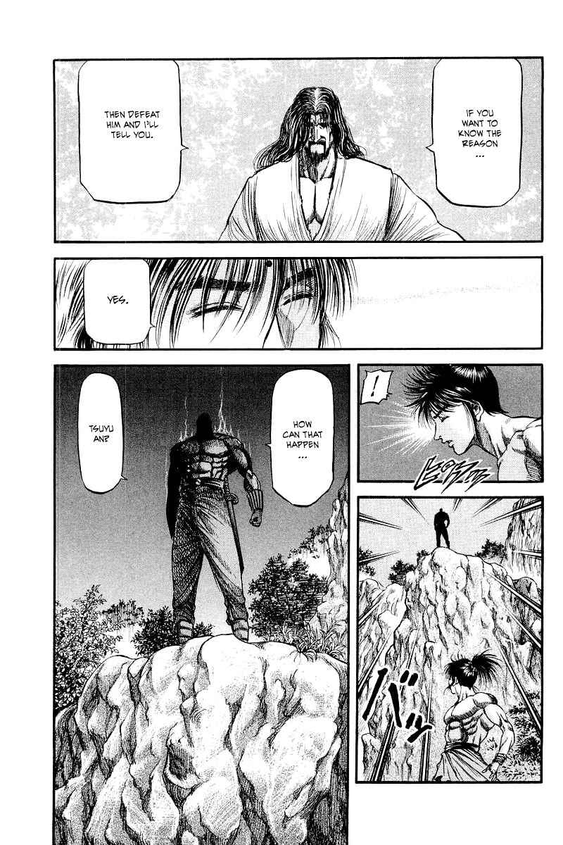 Page 43 Chapter 94 Ryuroden