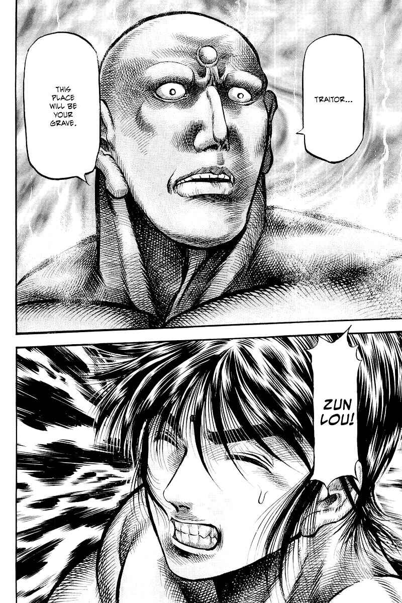 Page 44 Chapter 94 Ryuroden