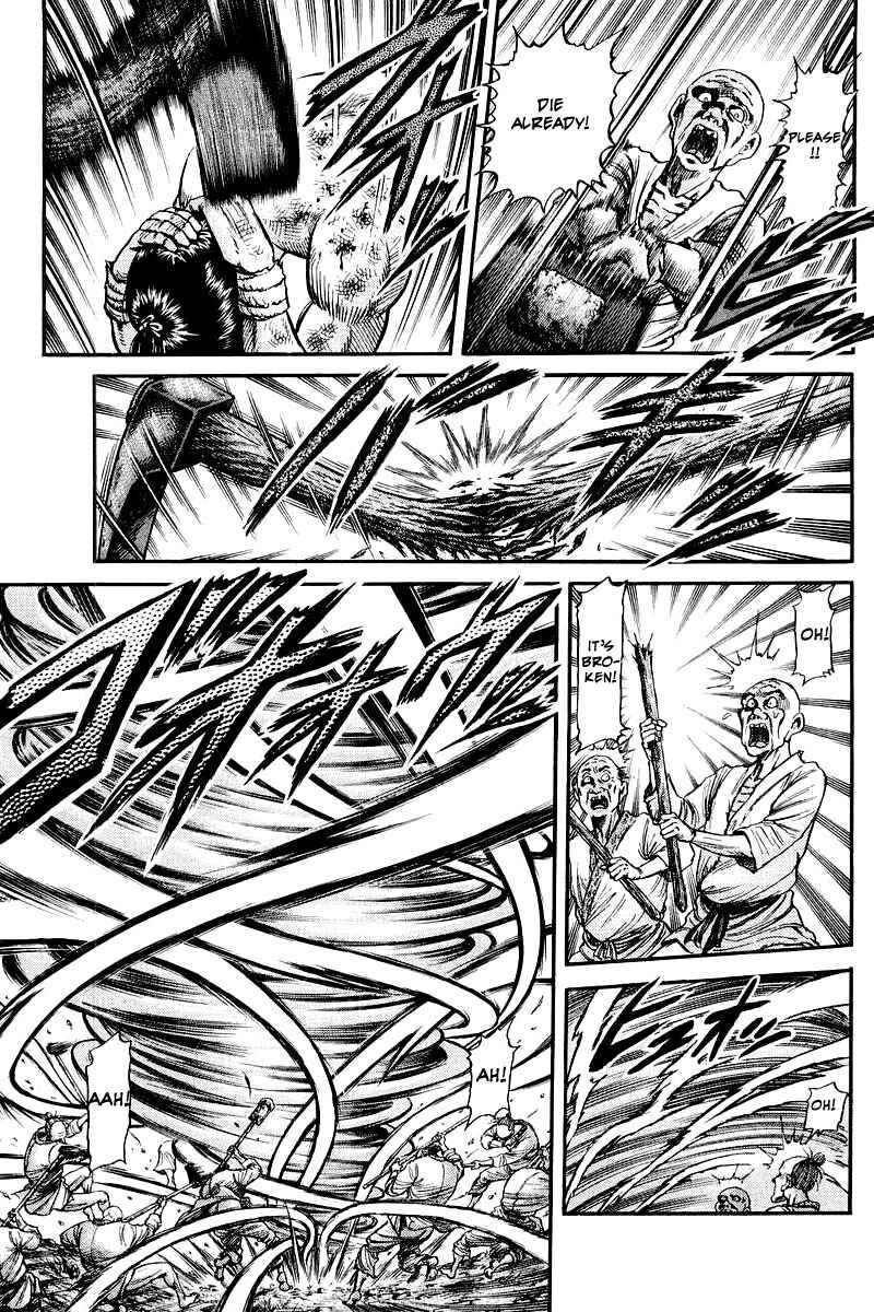 Page 7 Chapter 94 Ryuroden