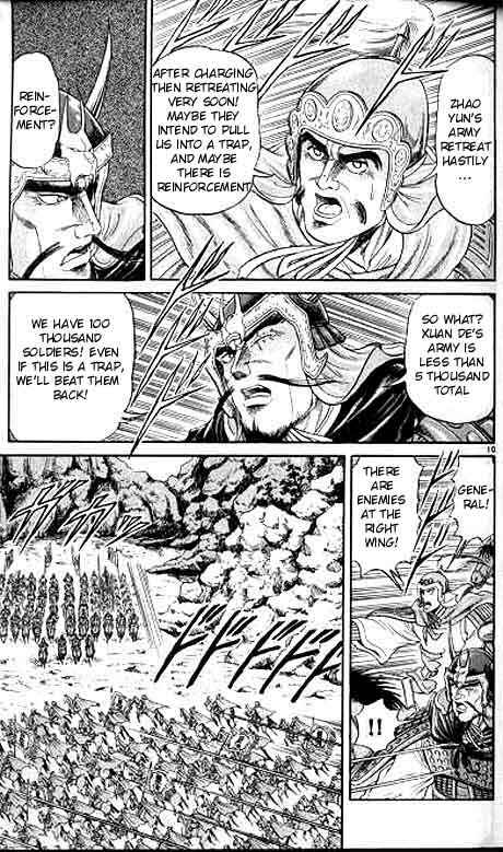 Page 11 Chapter 8 Ryuroden