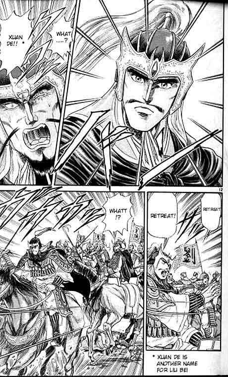 Page 13 Chapter 8 Ryuroden