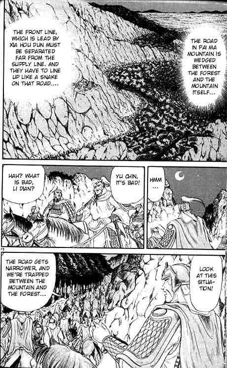 Page 16 Chapter 8 Ryuroden