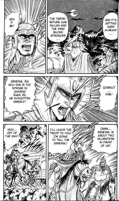 Page 17 Chapter 8 Ryuroden