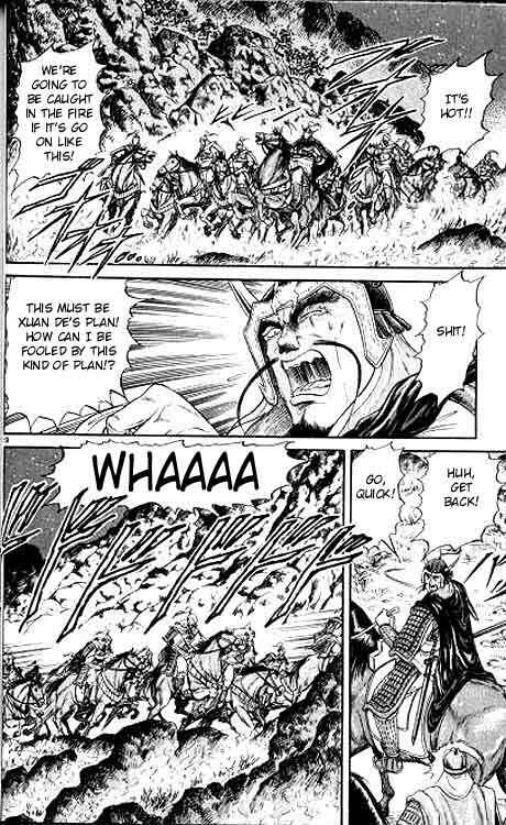 Page 20 Chapter 8 Ryuroden