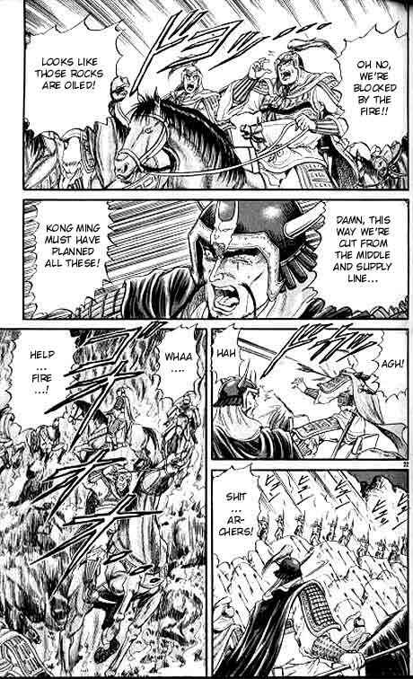 Page 23 Chapter 8 Ryuroden
