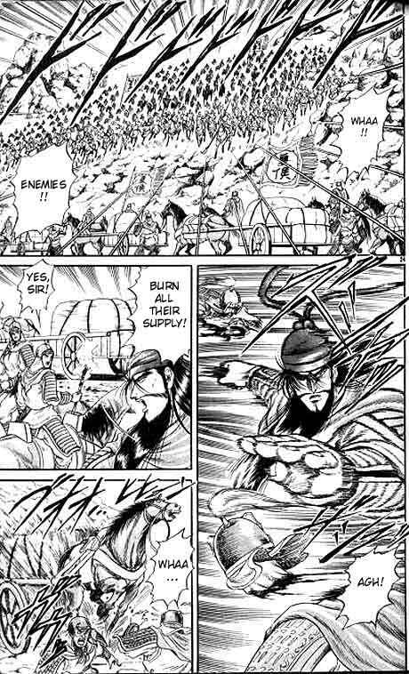 Page 25 Chapter 8 Ryuroden