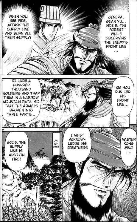 Page 26 Chapter 8 Ryuroden