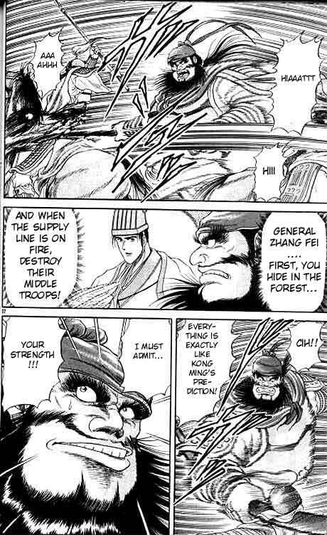 Page 28 Chapter 8 Ryuroden