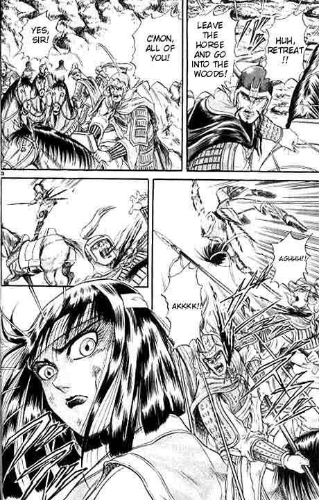 Page 30 Chapter 8 Ryuroden