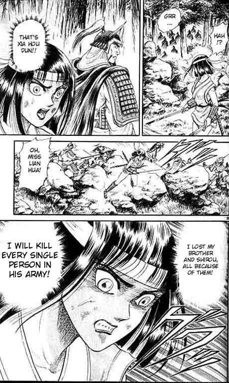 Page 31 Chapter 8 Ryuroden