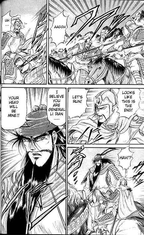 Page 32 Chapter 8 Ryuroden