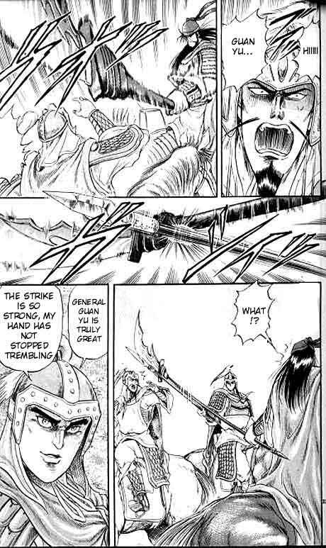 Page 33 Chapter 8 Ryuroden