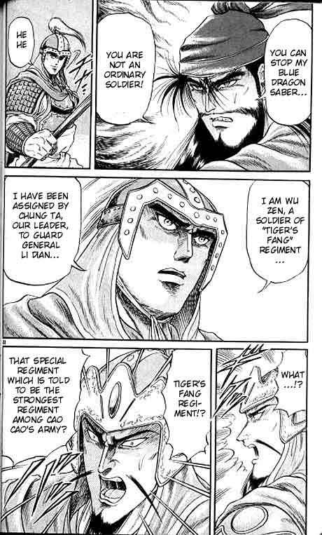 Page 34 Chapter 8 Ryuroden