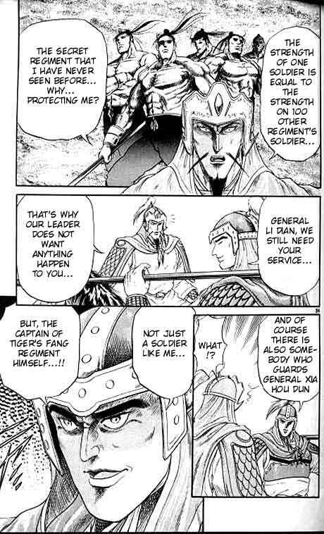 Page 35 Chapter 8 Ryuroden