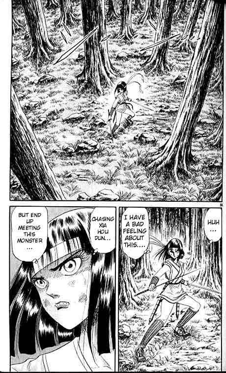 Page 37 Chapter 8 Ryuroden
