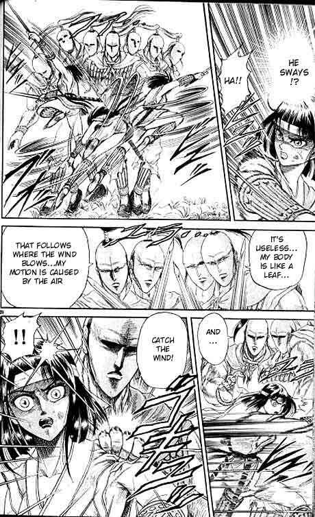Page 40 Chapter 8 Ryuroden
