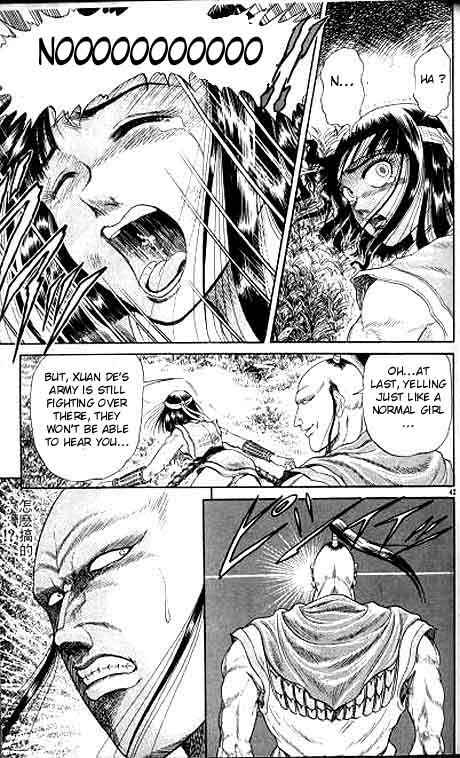 Page 43 Chapter 8 Ryuroden