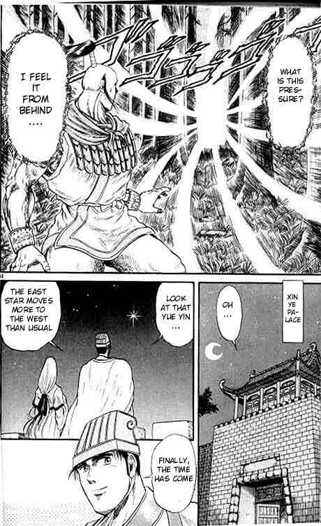 Page 44 Chapter 8 Ryuroden