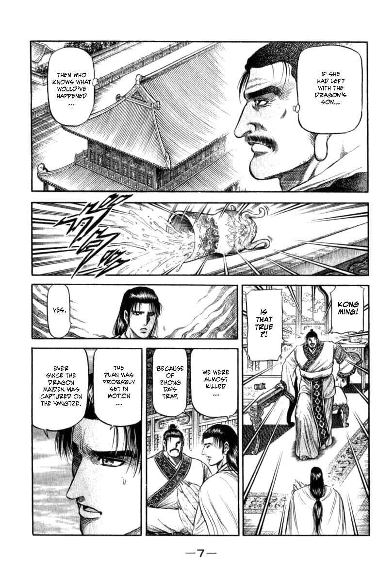 Page 10 Chapter 97 Ryuroden