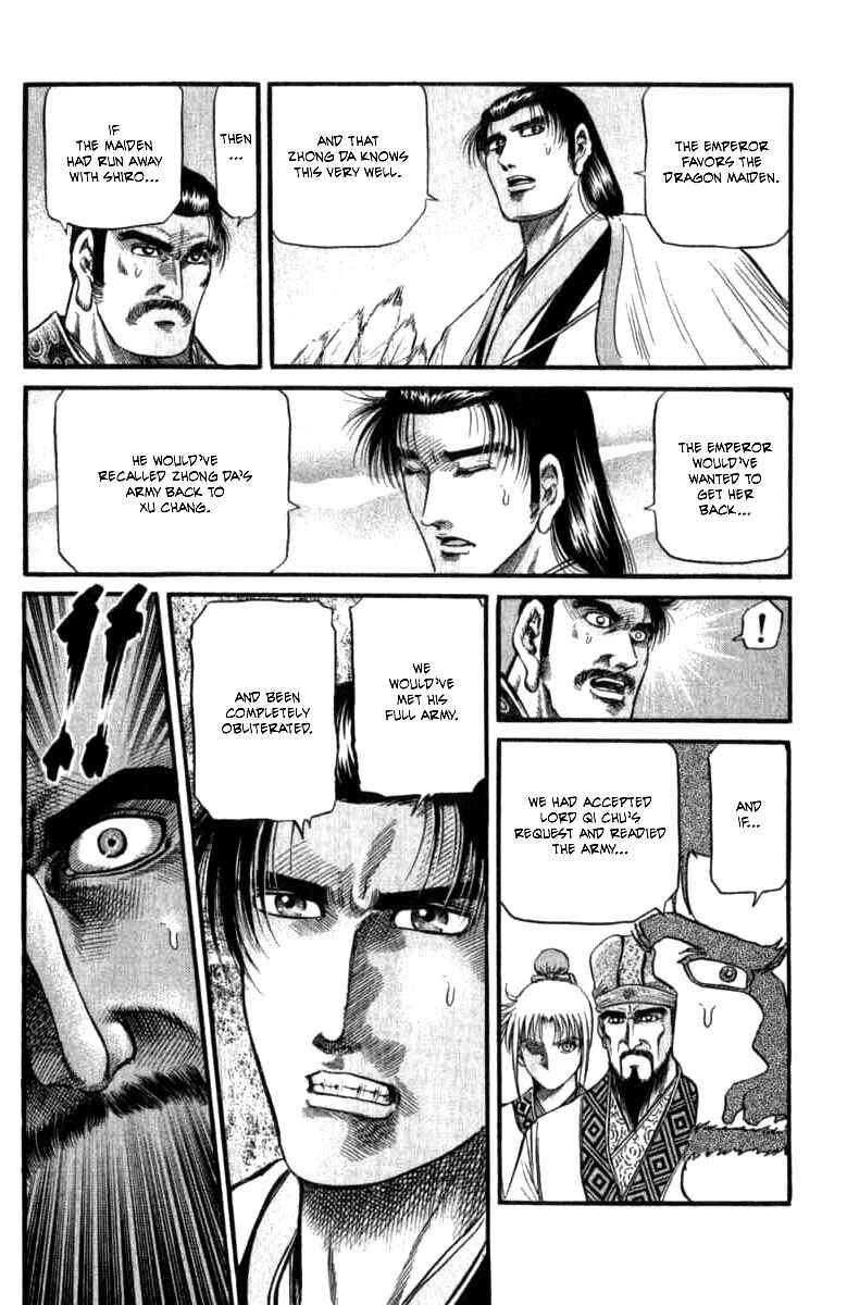 Page 11 Chapter 97 Ryuroden