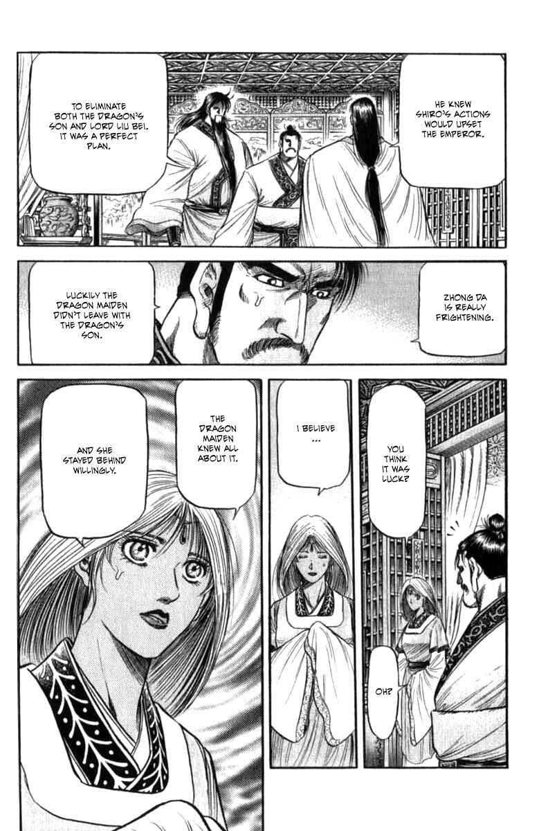 Page 13 Chapter 97 Ryuroden