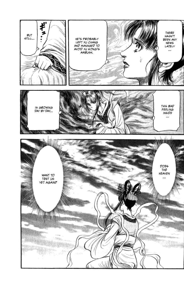 Page 16 Chapter 97 Ryuroden
