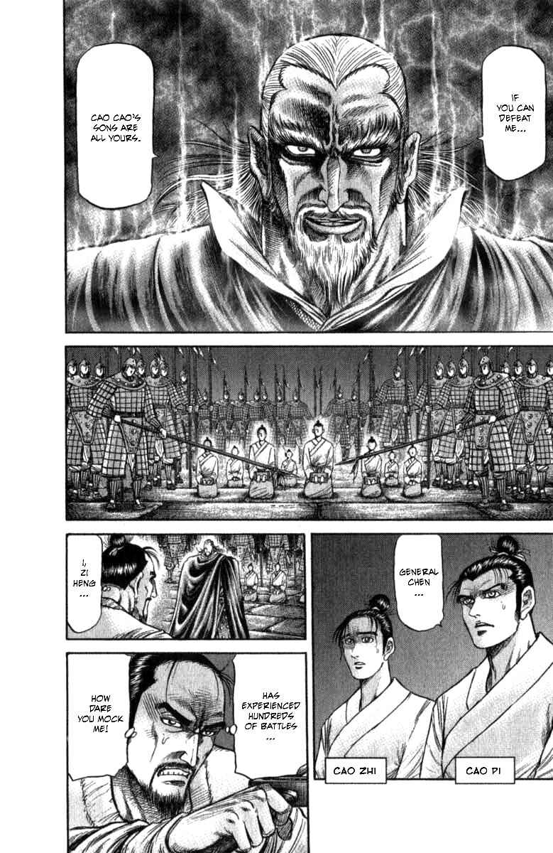 Page 18 Chapter 97 Ryuroden