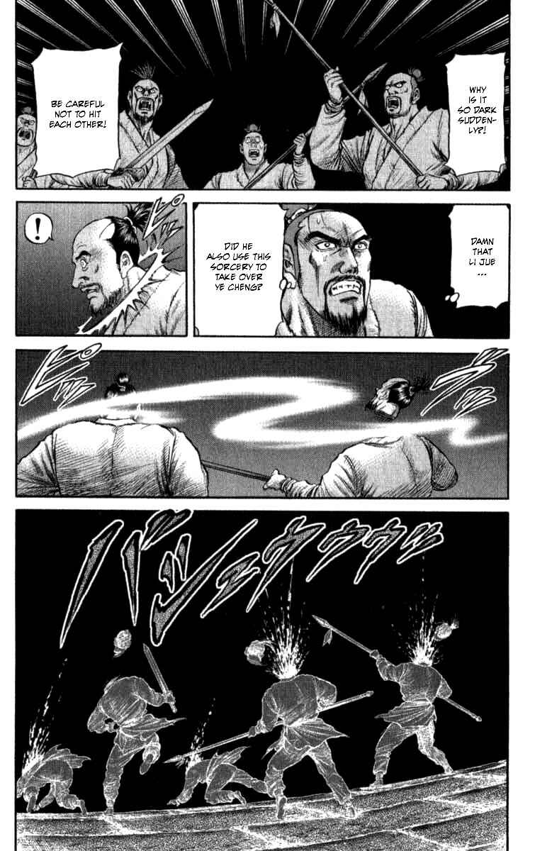 Page 21 Chapter 97 Ryuroden