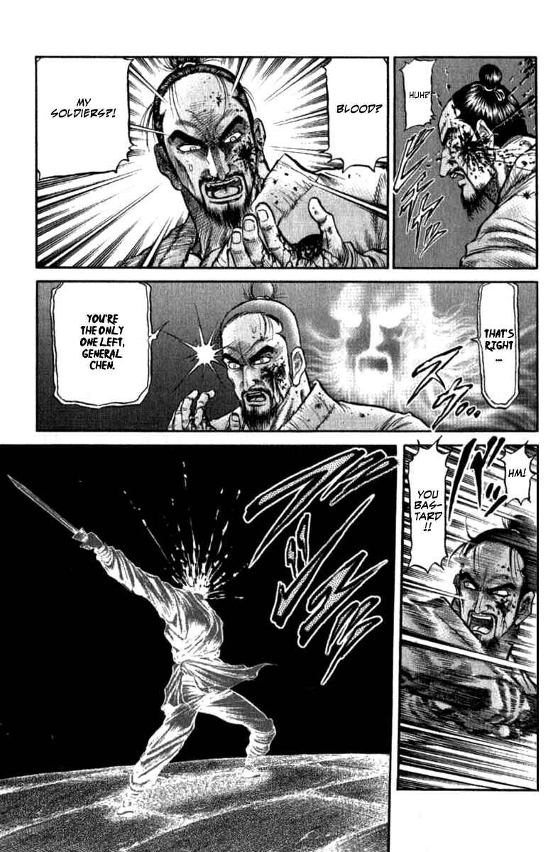 Page 22 Chapter 97 Ryuroden