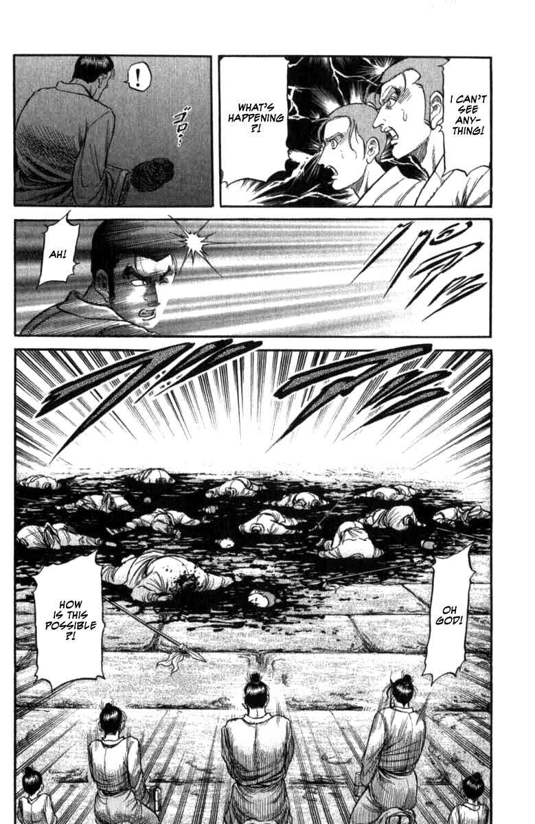 Page 23 Chapter 97 Ryuroden