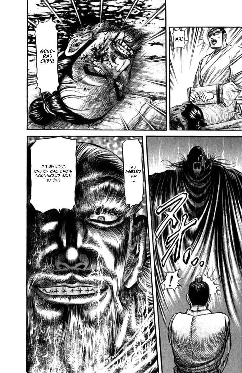 Page 24 Chapter 97 Ryuroden