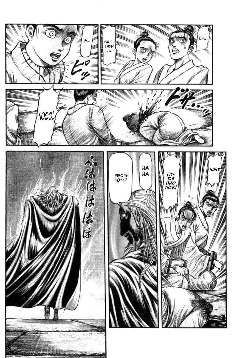 Page 25 Chapter 97 Ryuroden