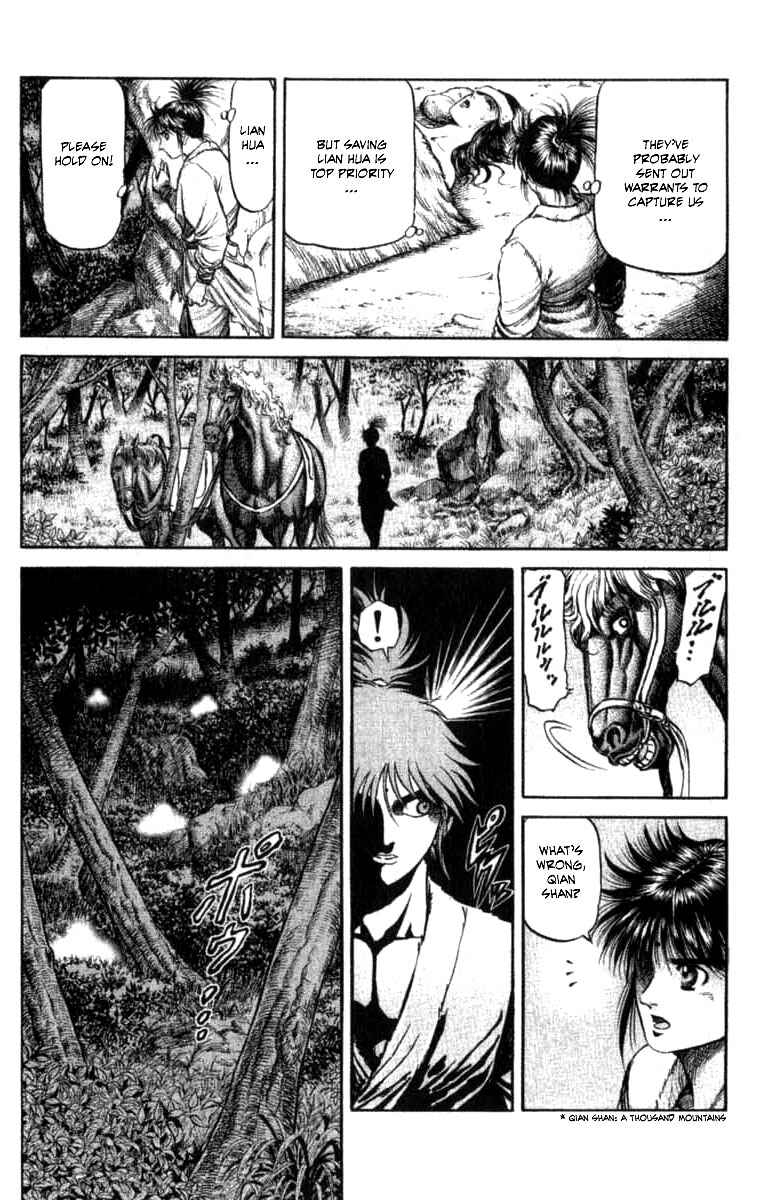 Page 31 Chapter 97 Ryuroden