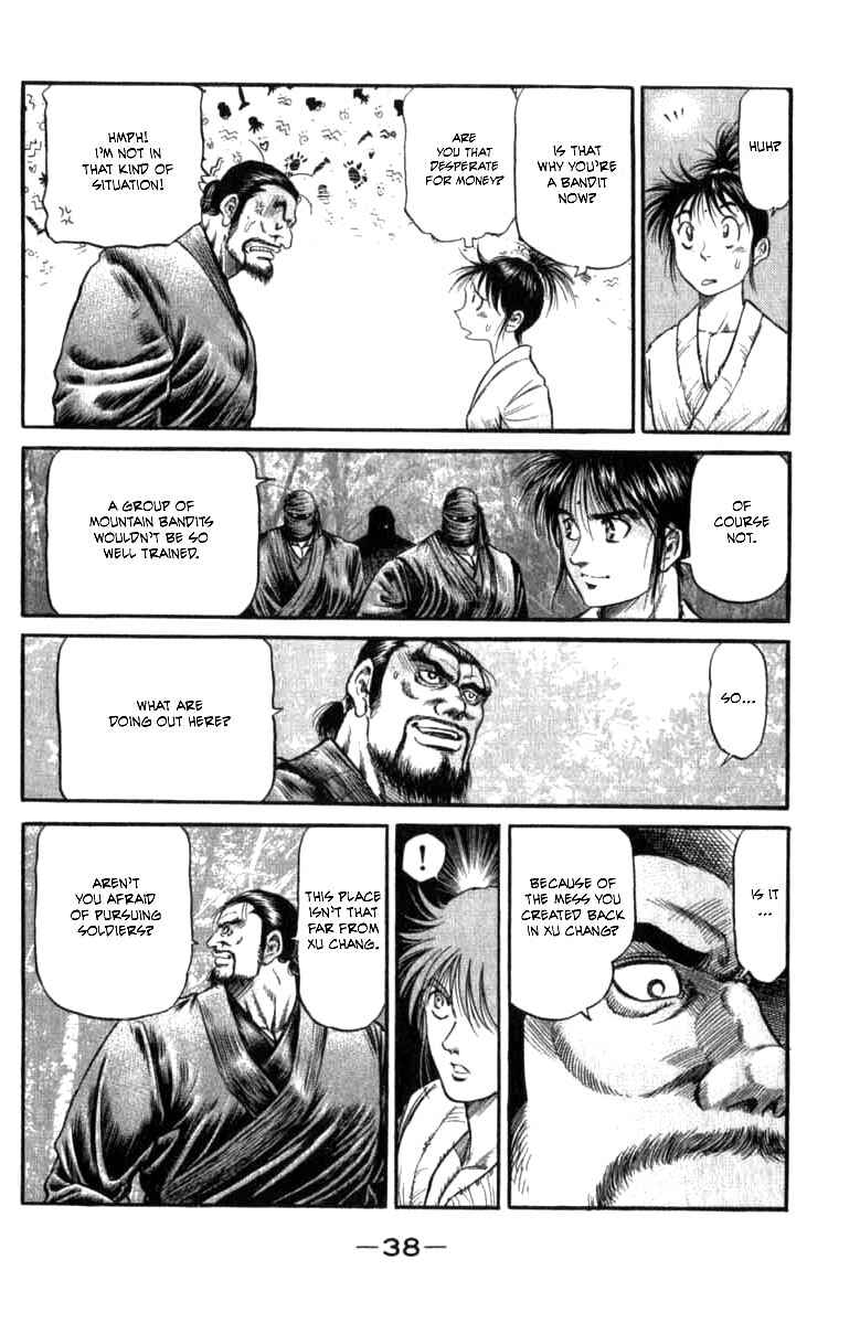 Page 41 Chapter 97 Ryuroden