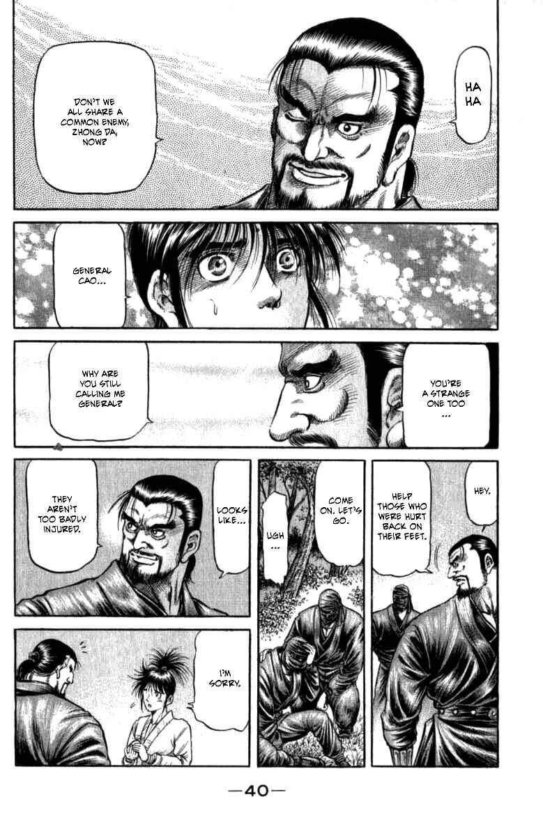 Page 43 Chapter 97 Ryuroden