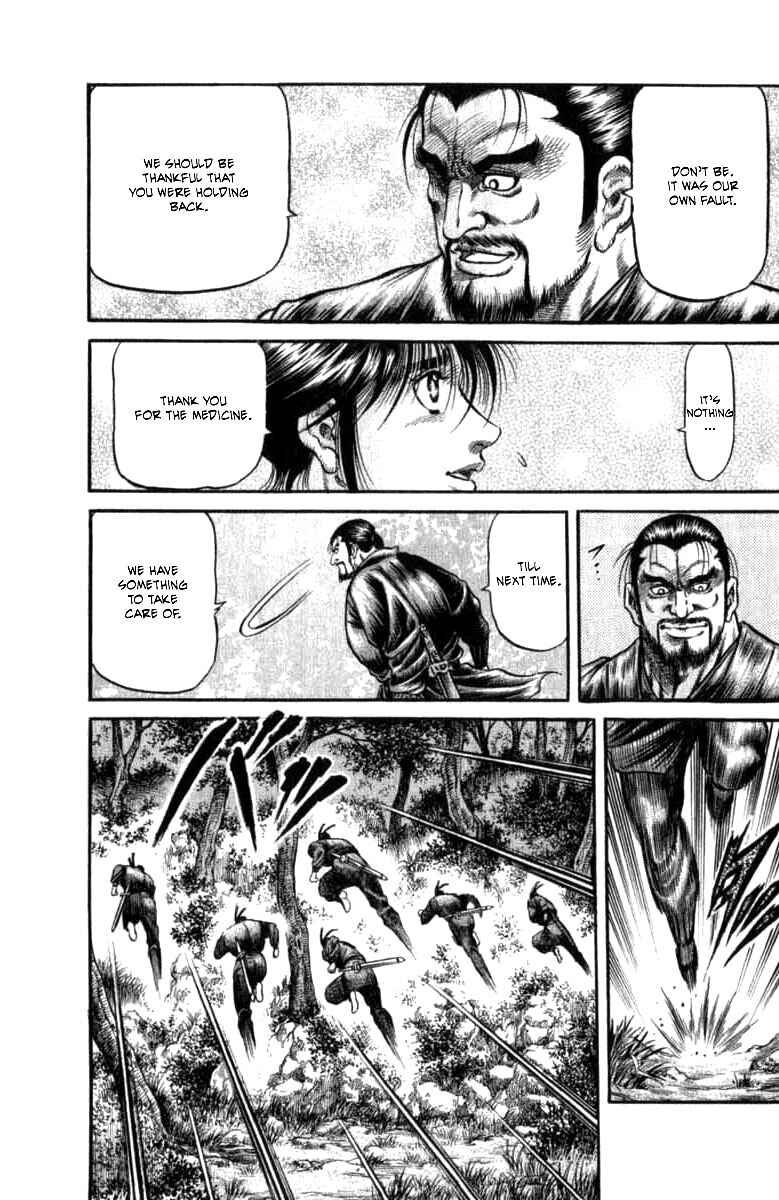 Page 44 Chapter 97 Ryuroden