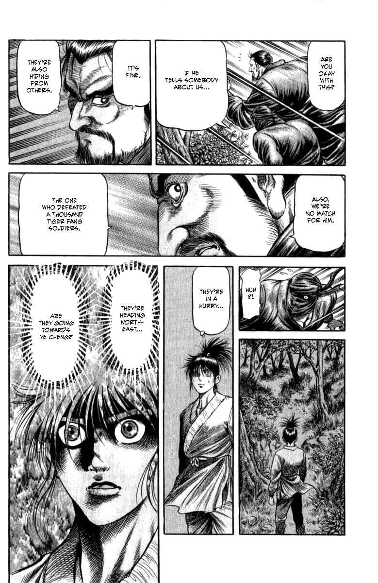 Page 45 Chapter 97 Ryuroden