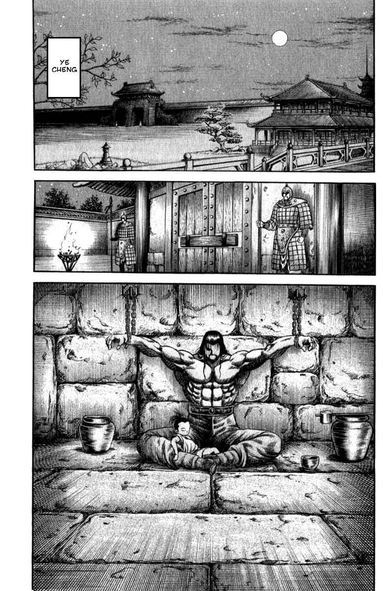 Page 46 Chapter 97 Ryuroden
