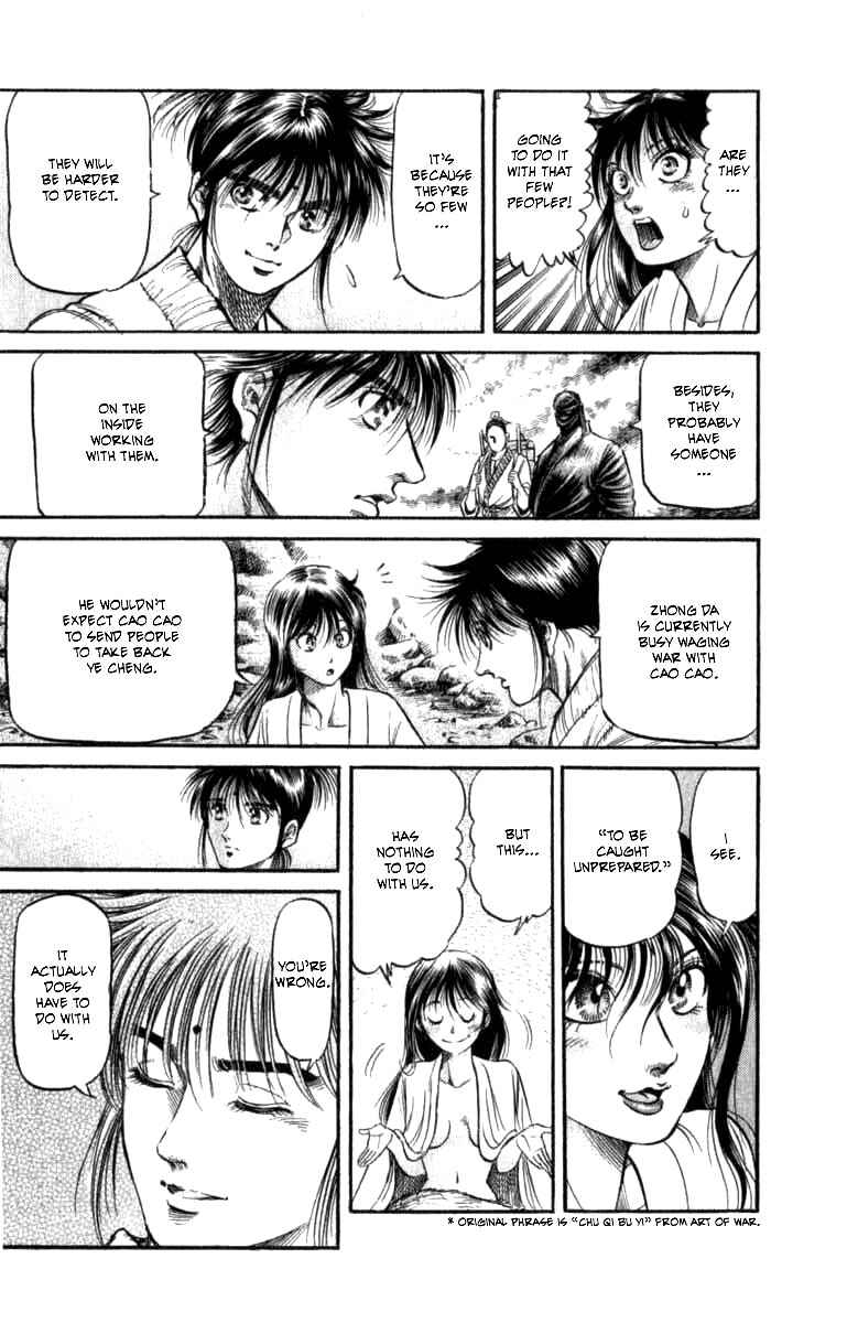 Page 51 Chapter 97 Ryuroden