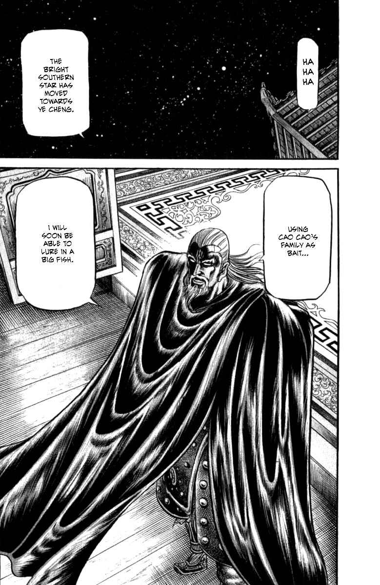 Page 55 Chapter 97 Ryuroden